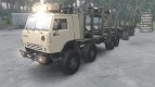 КамАЗ 63501-996 Military