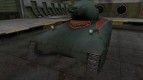 Контурные зоны пробития AMX 40