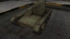 Emery cloth for Chinese tank Vickers MK. E Type B