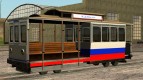 Tram, painted in the colors of the flag of v 1.2 by Vexillum