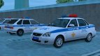 LADA 2170 PRIORA POLICÍA SOBRE DPS UGIBDD (2013-2016)