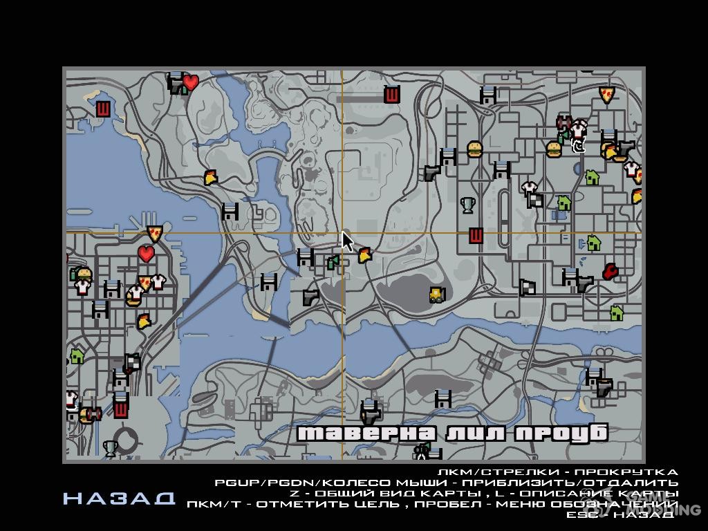 Карта оружия в gta san andreas