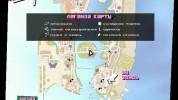 Icons maps of GTA V