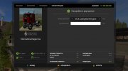 International TranStar CO9670 версия 1.0 for Farming Simulator 2017 miniature 2