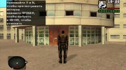 Зомбированный в экзоскелете из S.T.A.L.K.E.R for GTA San Andreas miniature 4