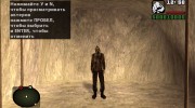Зомби-новичок из S.T.A.L.K.E.R для GTA San Andreas миниатюра 2