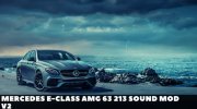 Mercedes E-Class AMG 63 213 Sound Mod v2 для GTA San Andreas миниатюра 1
