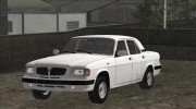 ГАЗ 3110 Волга Сток for GTA San Andreas miniature 2