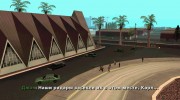Epsilon Program. Часть 2 для GTA San Andreas миниатюра 4