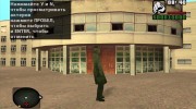 Представитель О-сознания из S.T.A.L.K.E.R для GTA San Andreas миниатюра 3