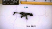 HK MP5A3 SE для GTA Vice City миниатюра 2