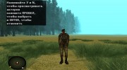 Командир из S.T.A.L.K.E.R.: Oblivion Lost para GTA San Andreas miniatura 2