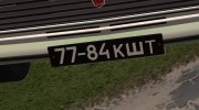 ГАЗ 24-12 Катафалк для GTA San Andreas миниатюра 3