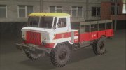 ГАЗ - 66 Бортовой Разминирование ГСЧС Украины para GTA San Andreas miniatura 1