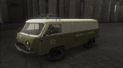УАЗ-452 Полиция ГДР para GTA San Andreas miniatura 1