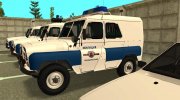 УАЗ 3151 Муниципальная милиция para GTA San Andreas miniatura 4