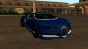 Bugatti Chiron для GTA San Andreas миниатюра 1