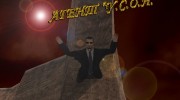 Агент У.С.О.Н для GTA San Andreas миниатюра 1