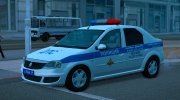 Renault Logan Полиция ОБ ДПС УГИБДД (2012-2015) for GTA San Andreas miniature 1