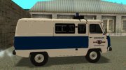 УАЗ 3962 Муниципальная милиция для GTA San Andreas миниатюра 5