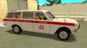 ГАЗ 24-13 Скорая Помощь for GTA San Andreas miniature 3