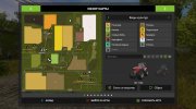 Балдейкино 4 для Farming Simulator 2017 миниатюра 13