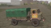 ГАЗ-66 Разминирование ГСЧС Украины para GTA San Andreas miniatura 2
