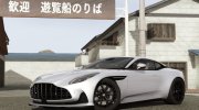 Aston Martin DB12 2023 for GTA 5 miniature 1