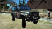 УАЗ-3153 Hunter Сербские Войска para GTA San Andreas miniatura 3