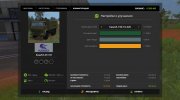 КамАЗ-43118 Техпомощь v1.3.0.6 for Farming Simulator 2017 miniature 23