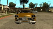 Checker Marathon Yellow Cab для GTA San Andreas миниатюра 5