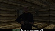 Чернобыль 2. Зона отчуждения for GTA San Andreas miniature 3