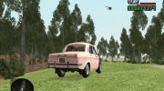 The Adventures of Paul Часть 2 for GTA San Andreas miniature 5