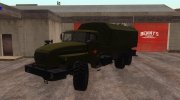 Урал 44202-0311-60Е5 Военный para GTA San Andreas miniatura 2