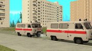 УАЗ 3962 Скорая помощь для GTA San Andreas миниатюра 2