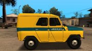УАЗ 469 Милиция СССР для GTA San Andreas миниатюра 2