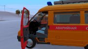 ГАЗель 3221 Аварийная служба 2003 for GTA San Andreas miniature 5
