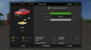 Chevrolet C-1500 Autoload v1.0 for Farming Simulator 2017 miniature 11