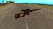 Point Blank Dragunov Red for GTA San Andreas miniature 4