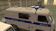 УАЗ 3909 Милиция para GTA San Andreas miniatura 4