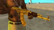 AKM - Золотой Картель для GTA San Andreas миниатюра 1