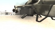 Инопланетный Hunter для GTA San Andreas миниатюра 6