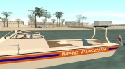 Спасательный катер «Восток» МЧС para GTA San Andreas miniatura 2