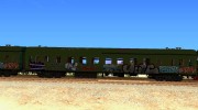 Custom Graffiti Train 2 для GTA San Andreas миниатюра 2