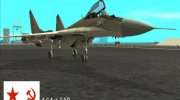 Миг-29 для GTA San Andreas миниатюра 2