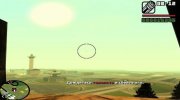 Свободное падение (CLEO Миссия) para GTA San Andreas miniatura 3