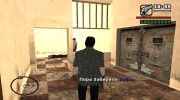 Ограбление: Стиль Ballas for GTA San Andreas miniature 3