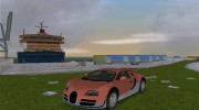 Bugatti Veyron Extreme Sport для GTA 3 миниатюра 1