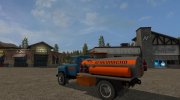 Мод ГАЗ-53 «Бензовоз» версия 1.0 for Farming Simulator 2017 miniature 3