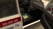 ВАЗ-2106 Учебная для GTA San Andreas миниатюра 11
